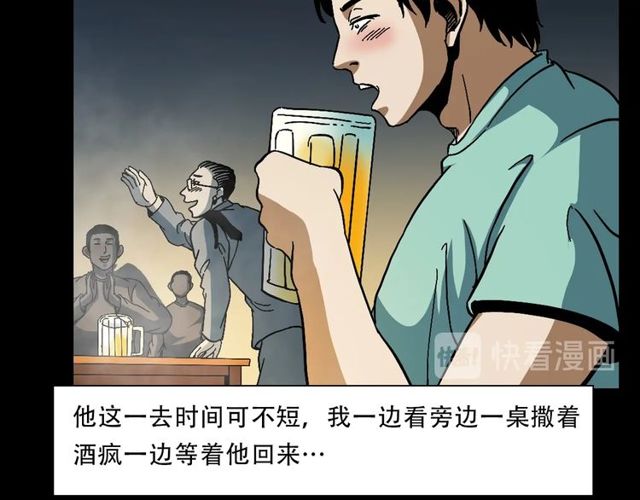 第149话  午夜场之搭讪17