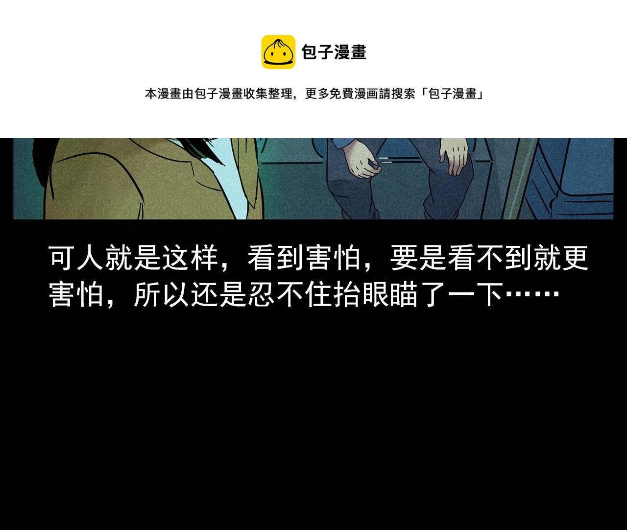 第419话 她70