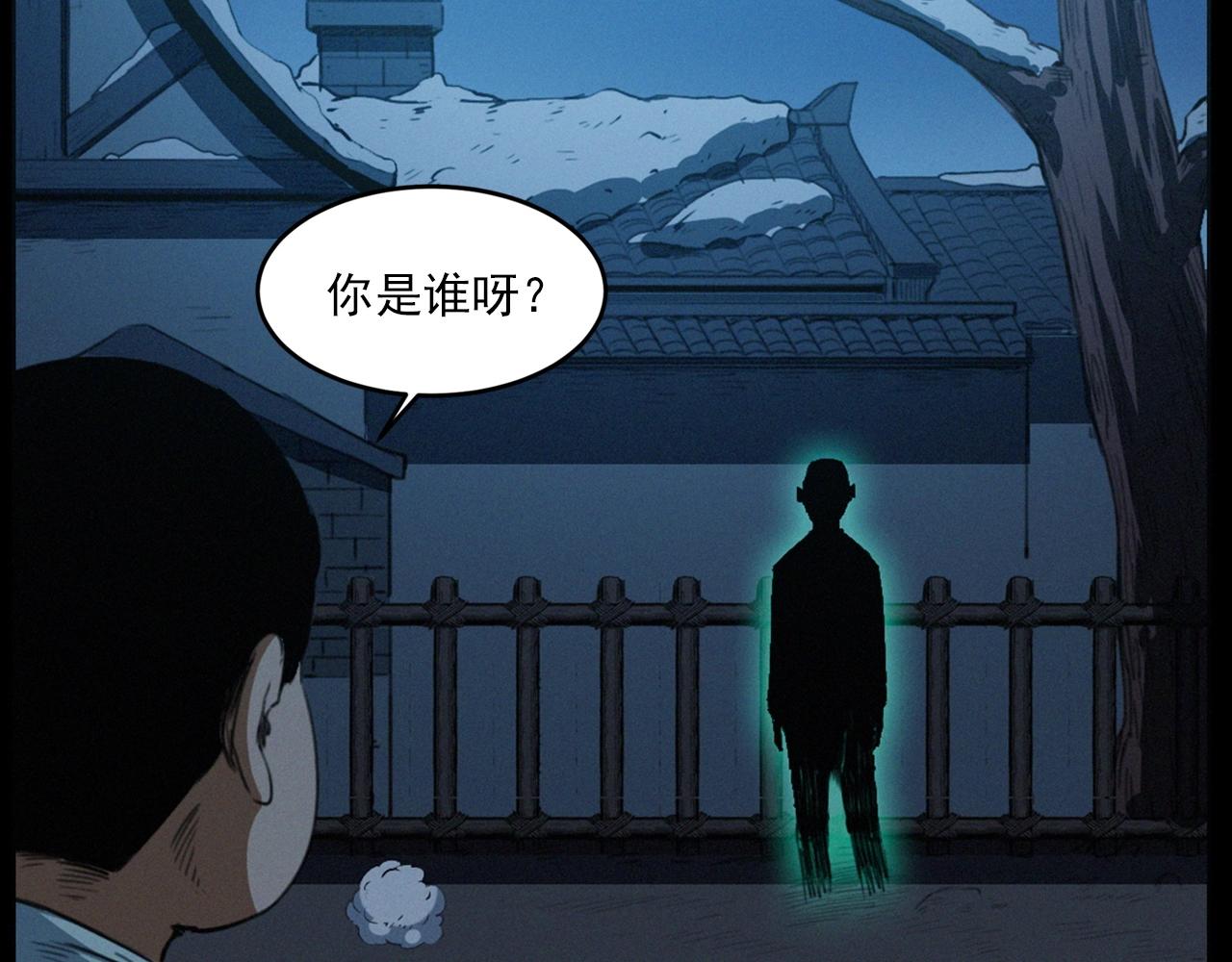 437话 敲46