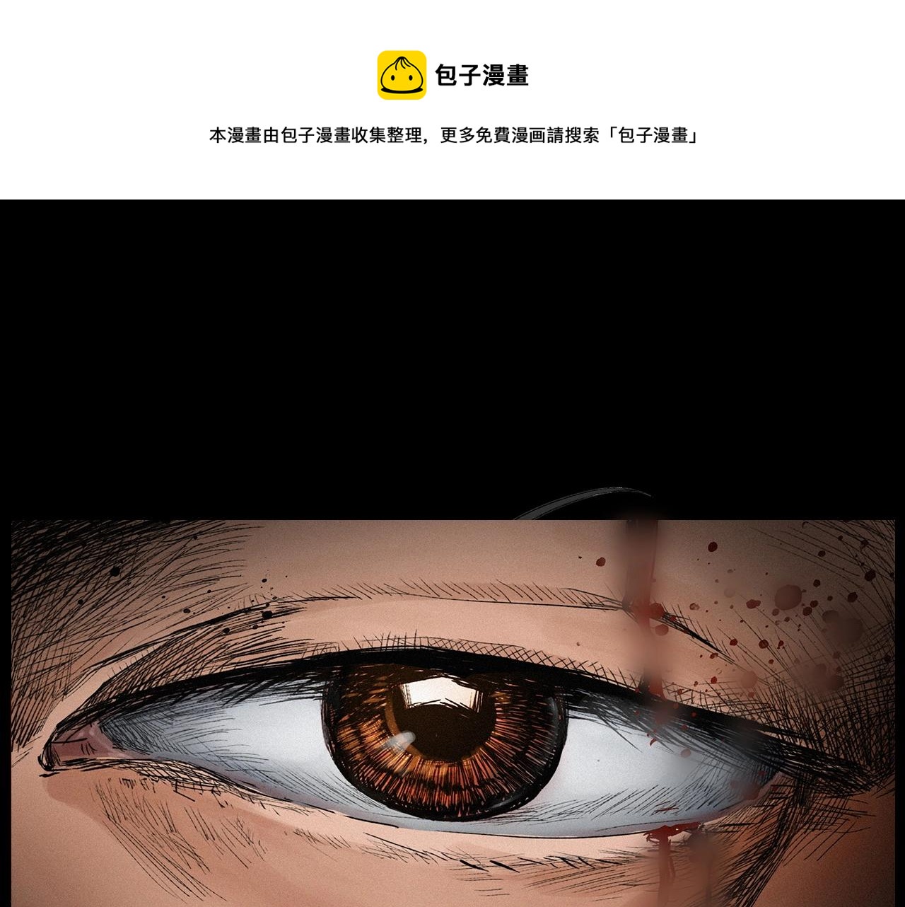 第412话 双瞳猫90