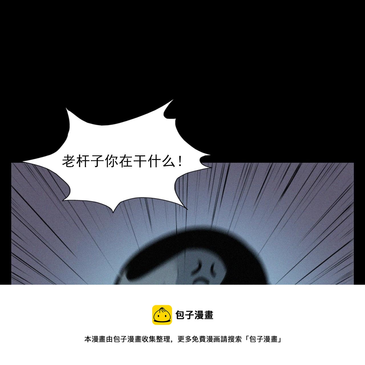 第390话 纠纷52