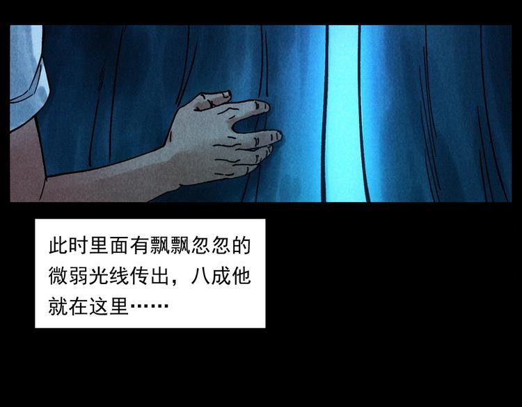 第285话 怪同学45