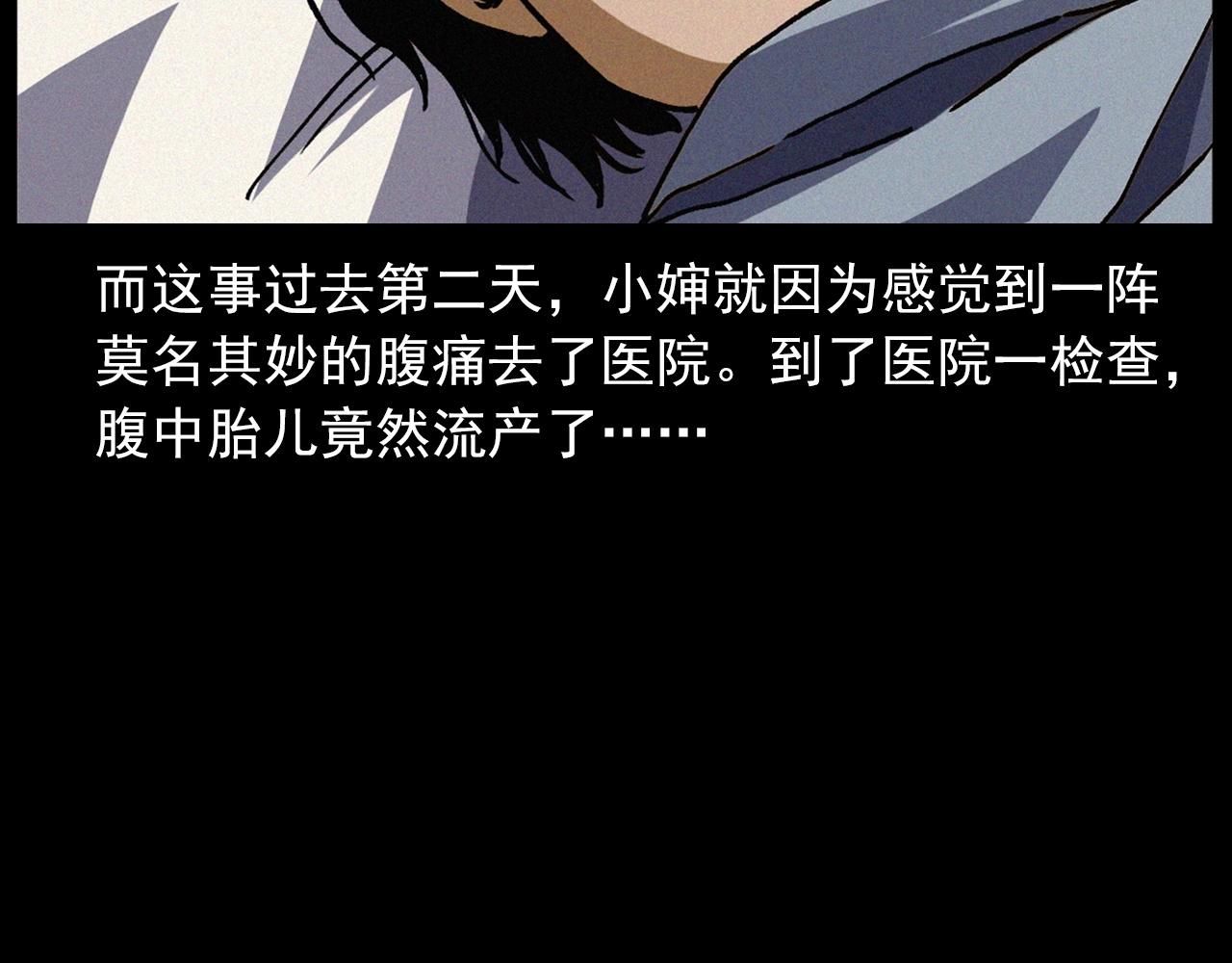 442话 小婶94