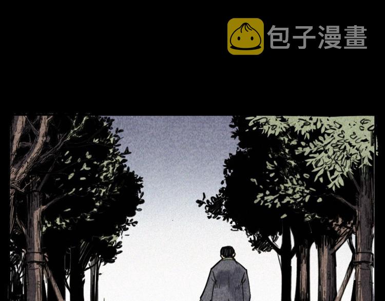 第312话 请你吃苹果76