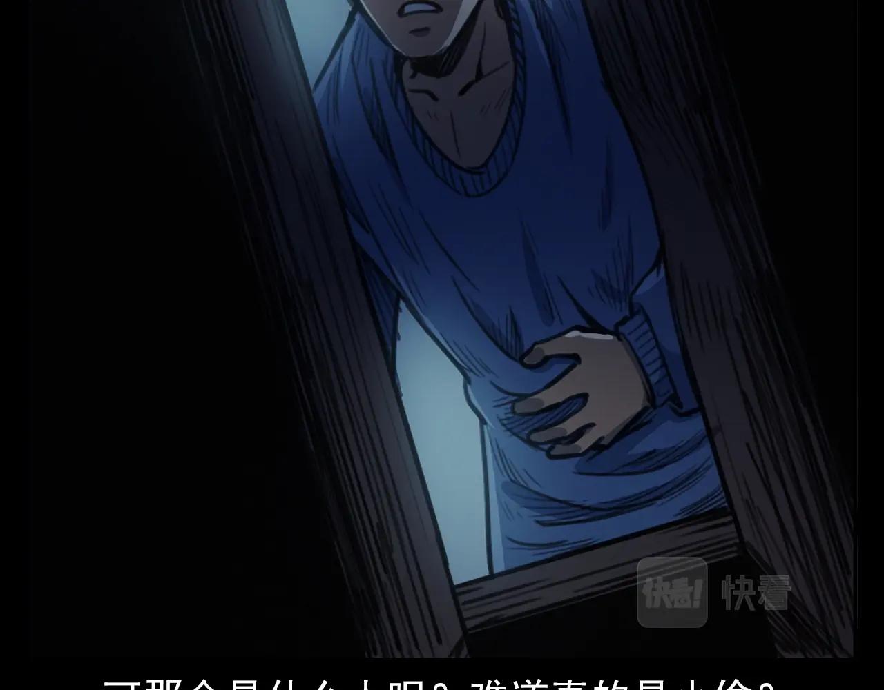 第394话 门外的人影41