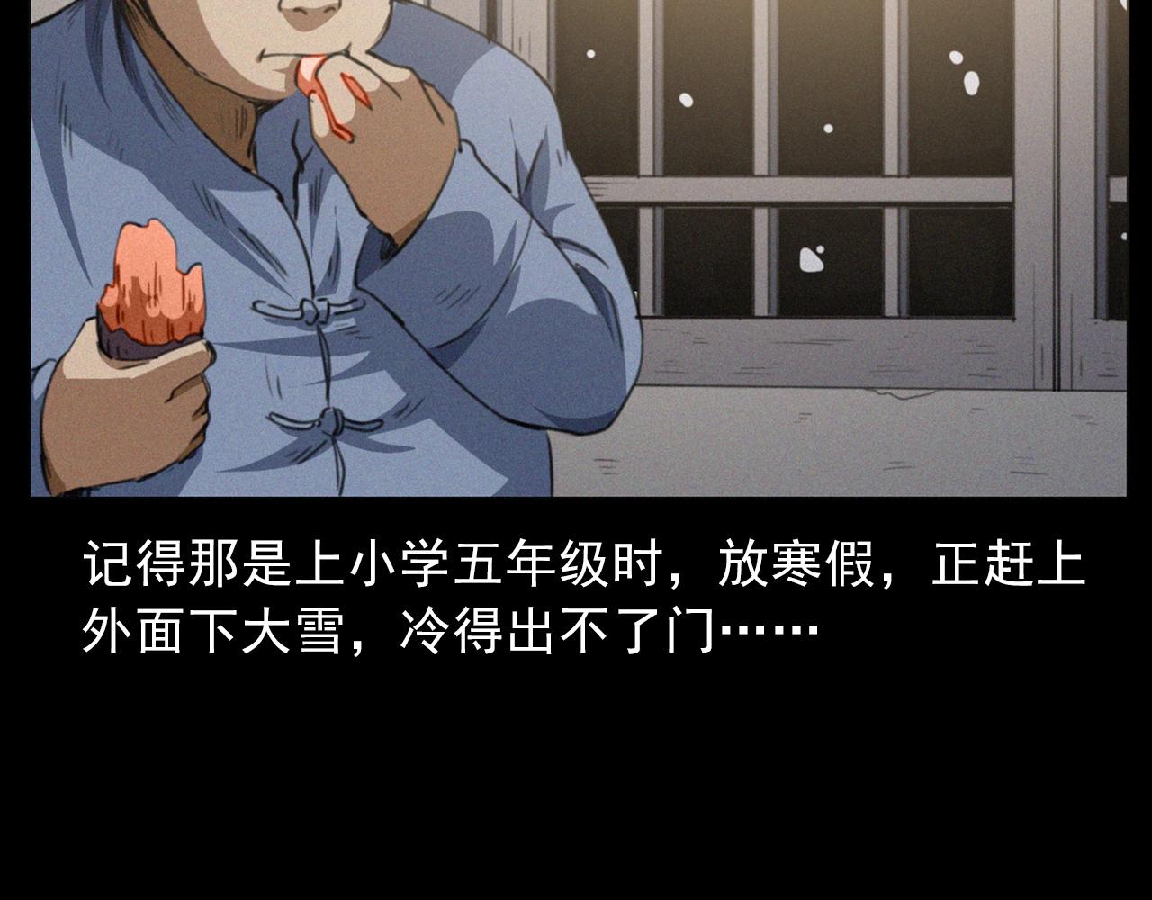 437话 敲6