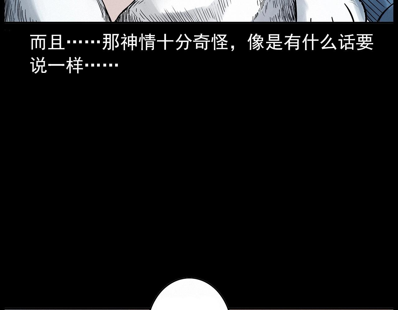 第412话 双瞳猫35