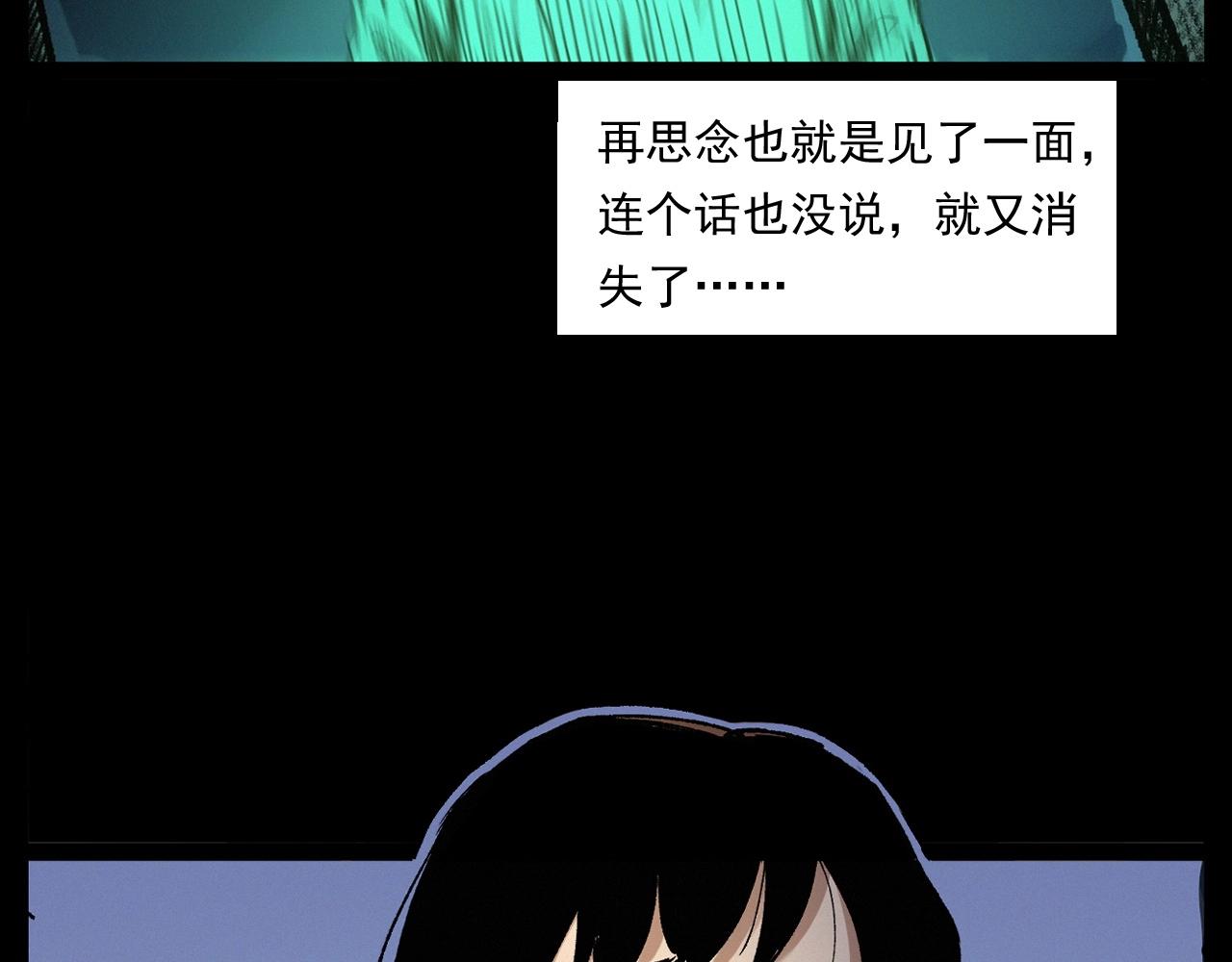 第251话 邪念100