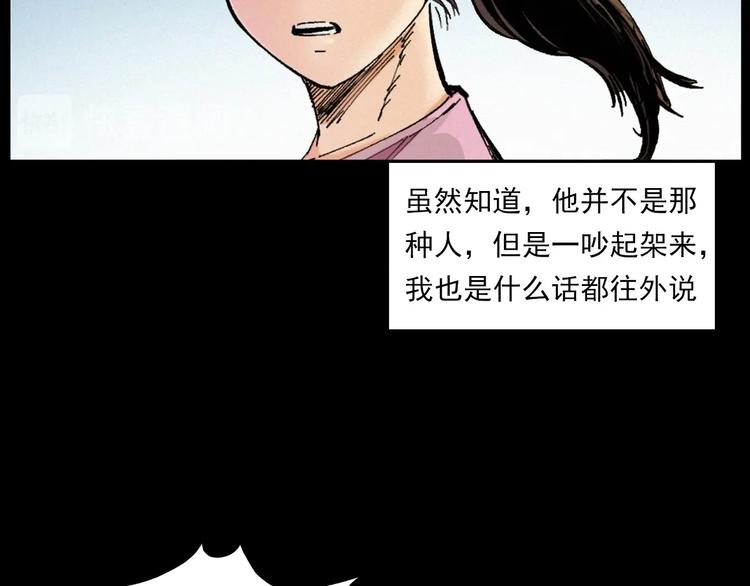 第272话 睡在我身边15