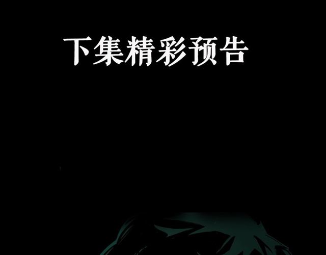 第161话  午夜场之美丽的脸120