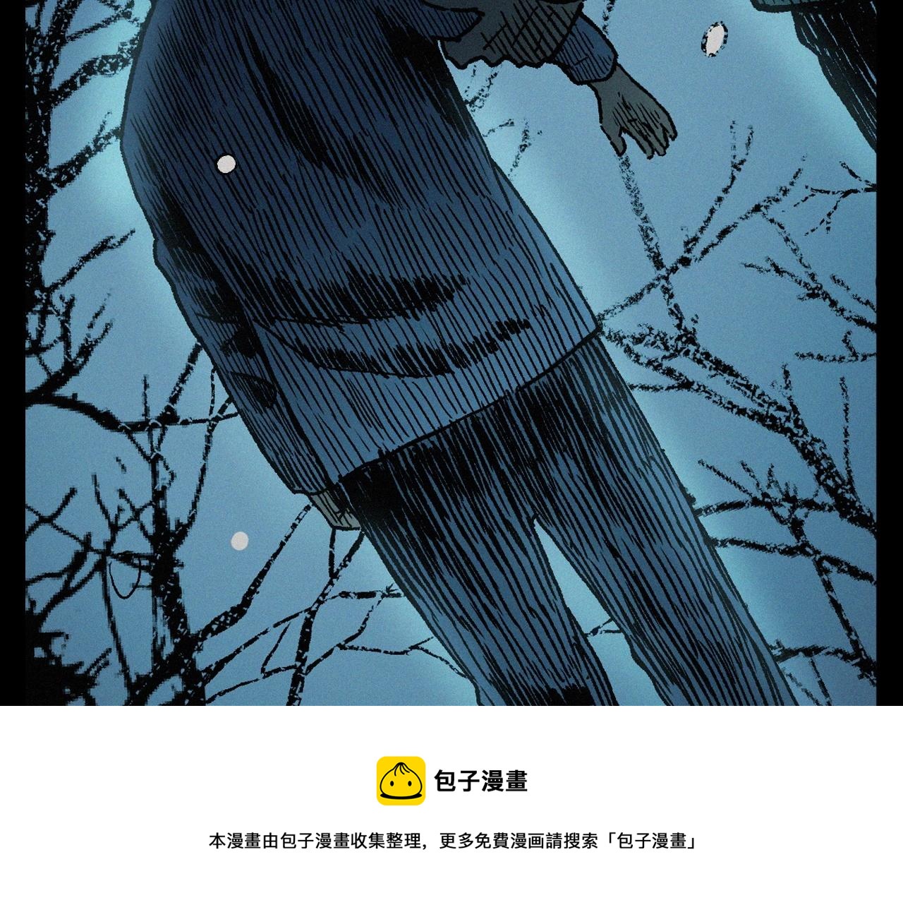 第396话 鬼架4