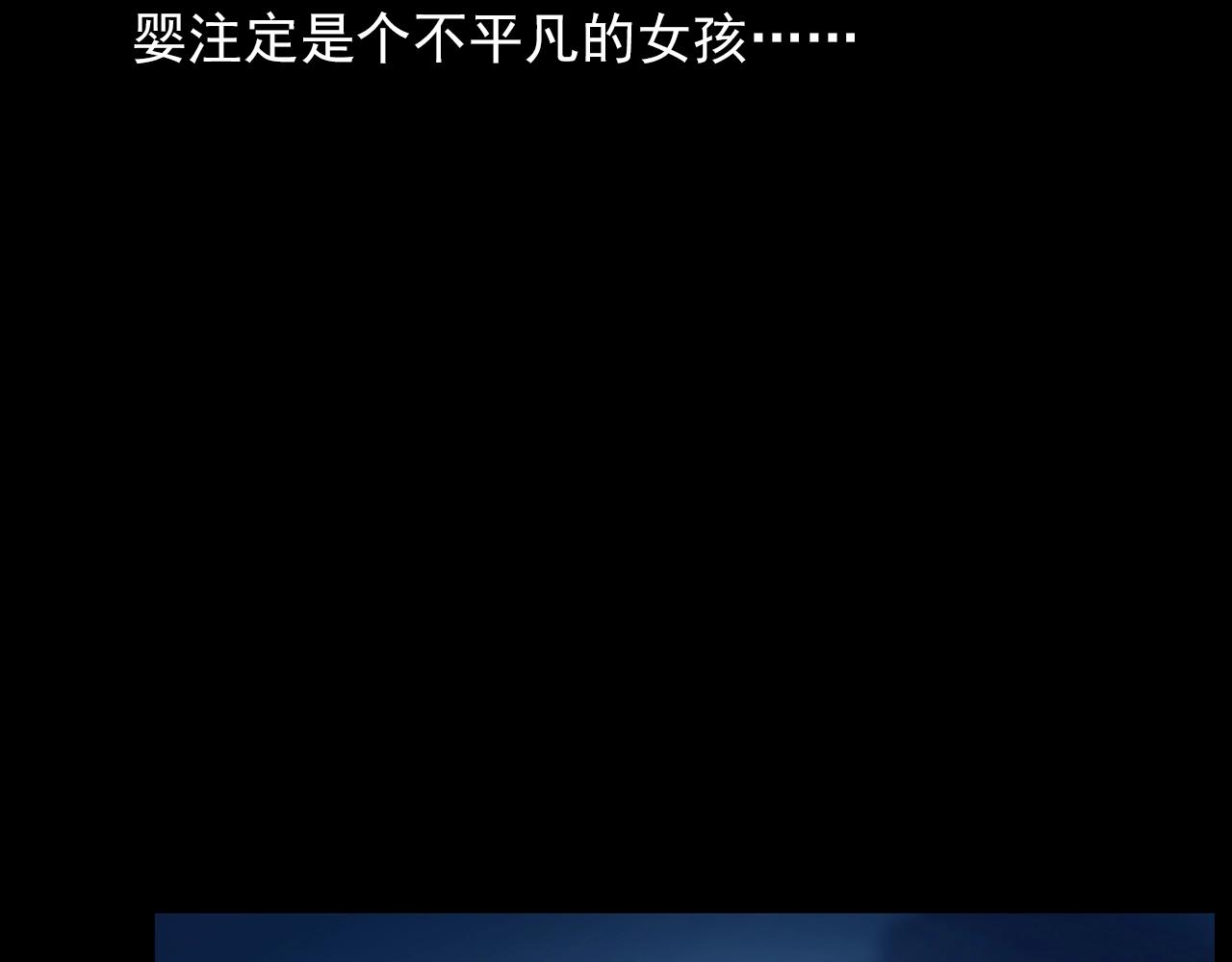第188话 阎老九之善与恶65