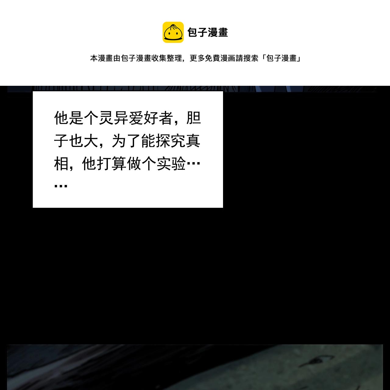 第242话 日记对白36