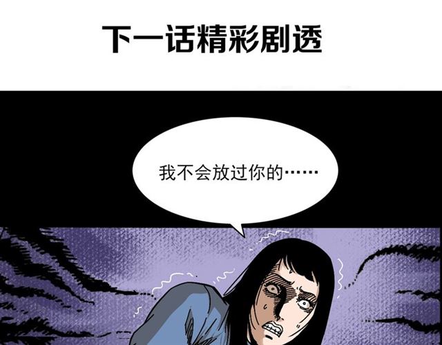 第136话  石头人186