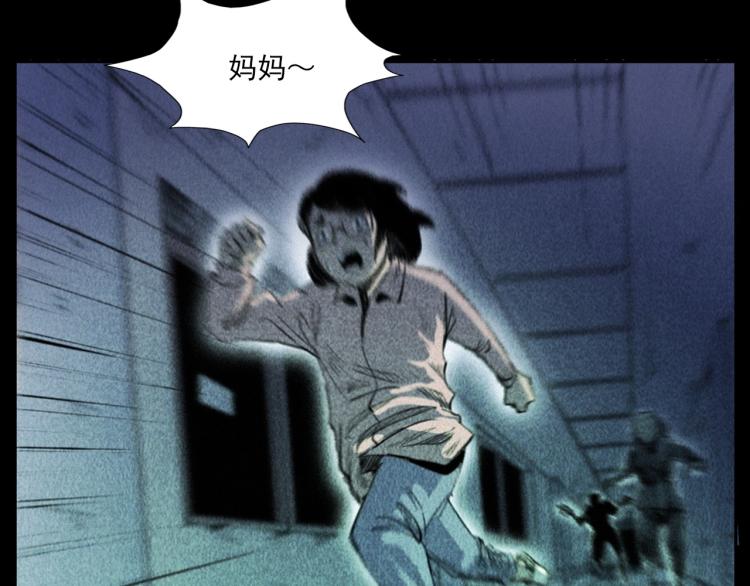 第311话 天灾63