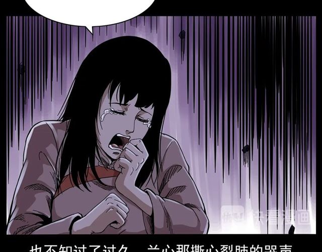第136话  石头人113