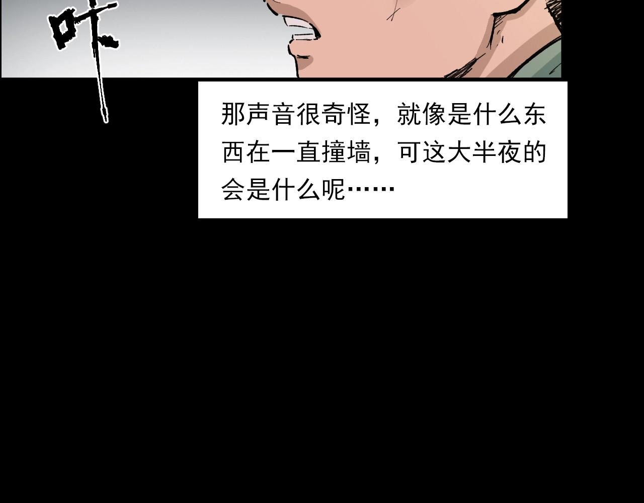 第217话 殡仪馆诡事48