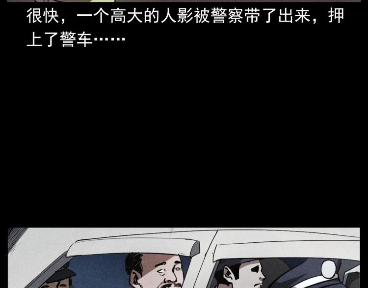 第300话 昆城酒店49