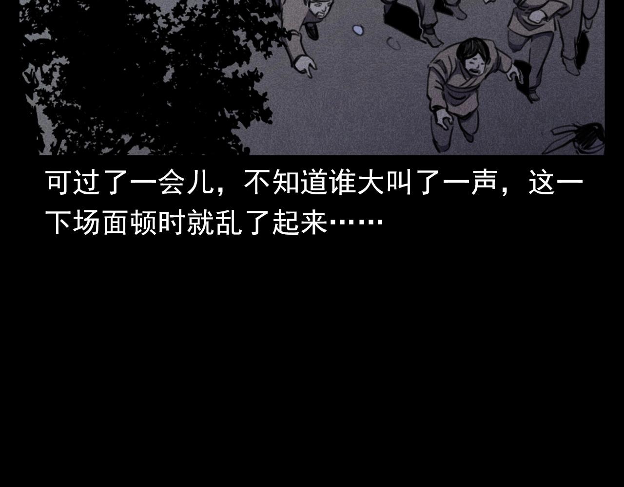第368话 停尸33