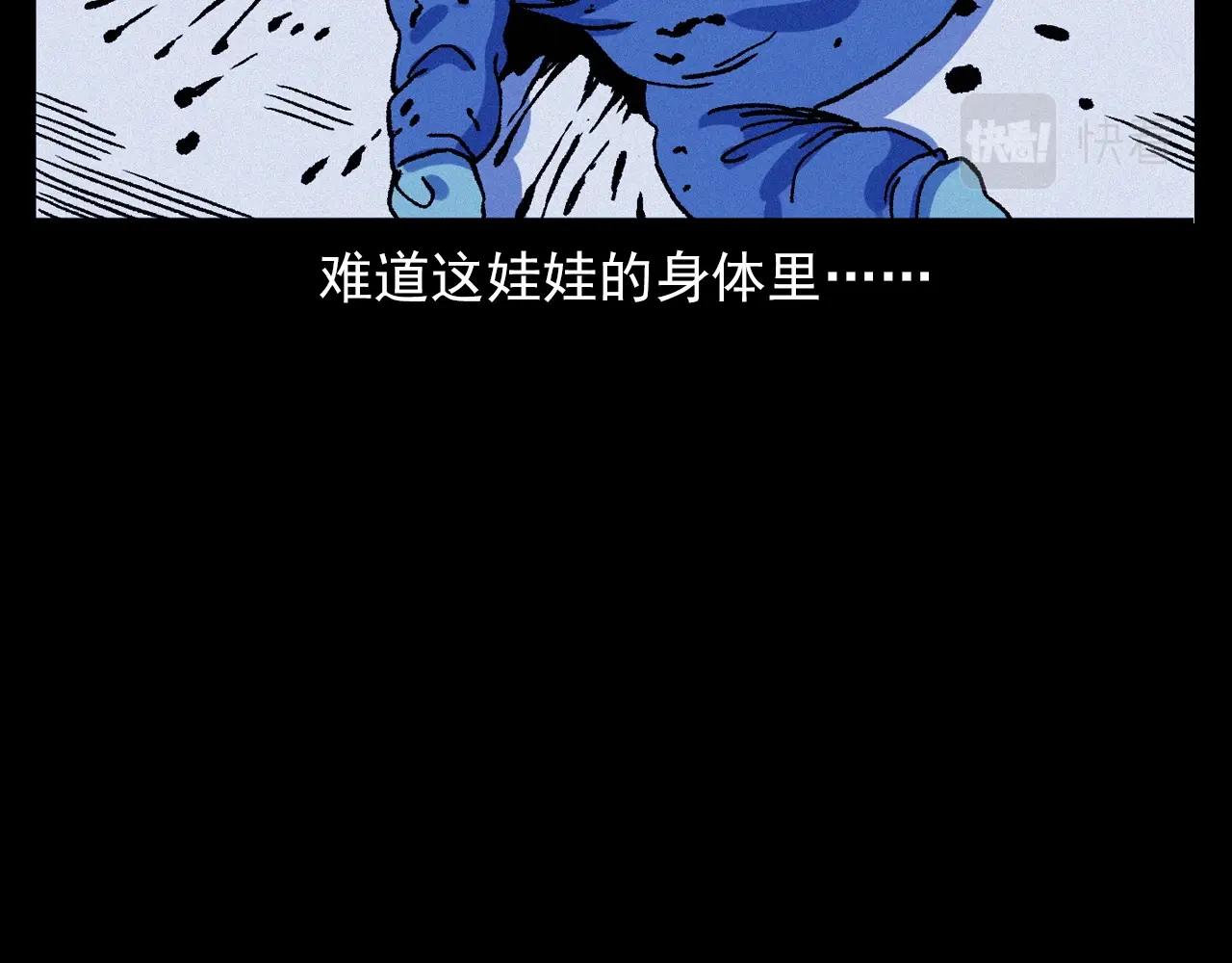 第336话 摔娃娃45