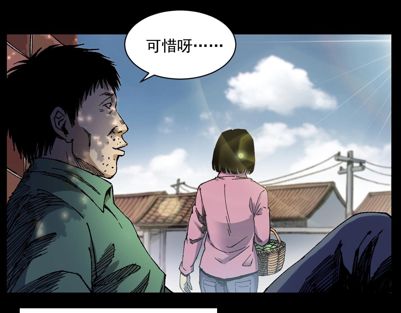 第251话 邪念22