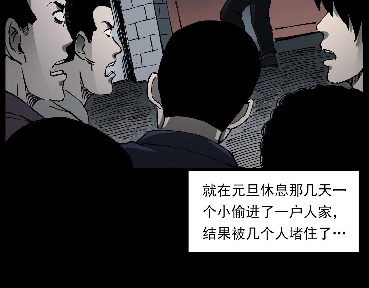 第235话 胡同109