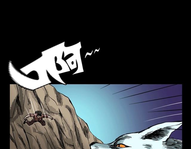 第113话 猎狐人！97