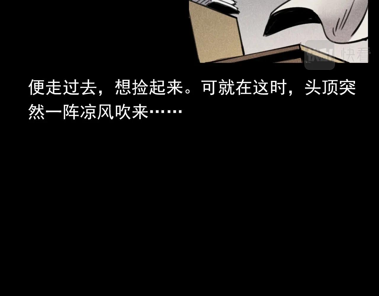 第341话 遗照40