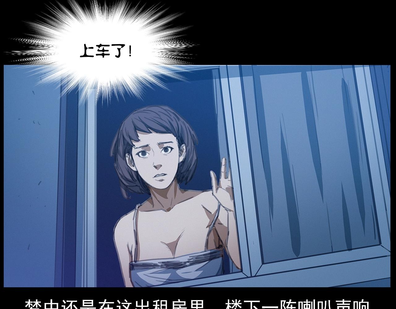 第427话 差一位26