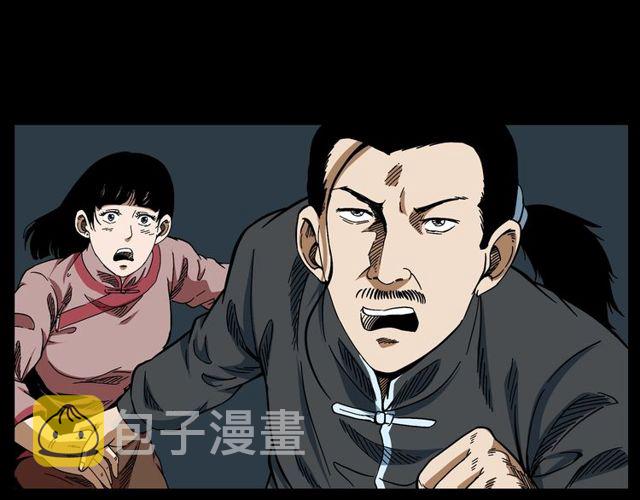 第128话 森林深处！7