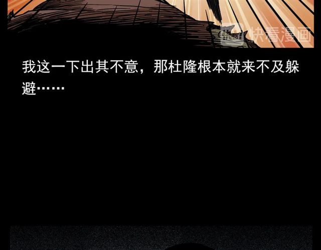 第132话  战神！46