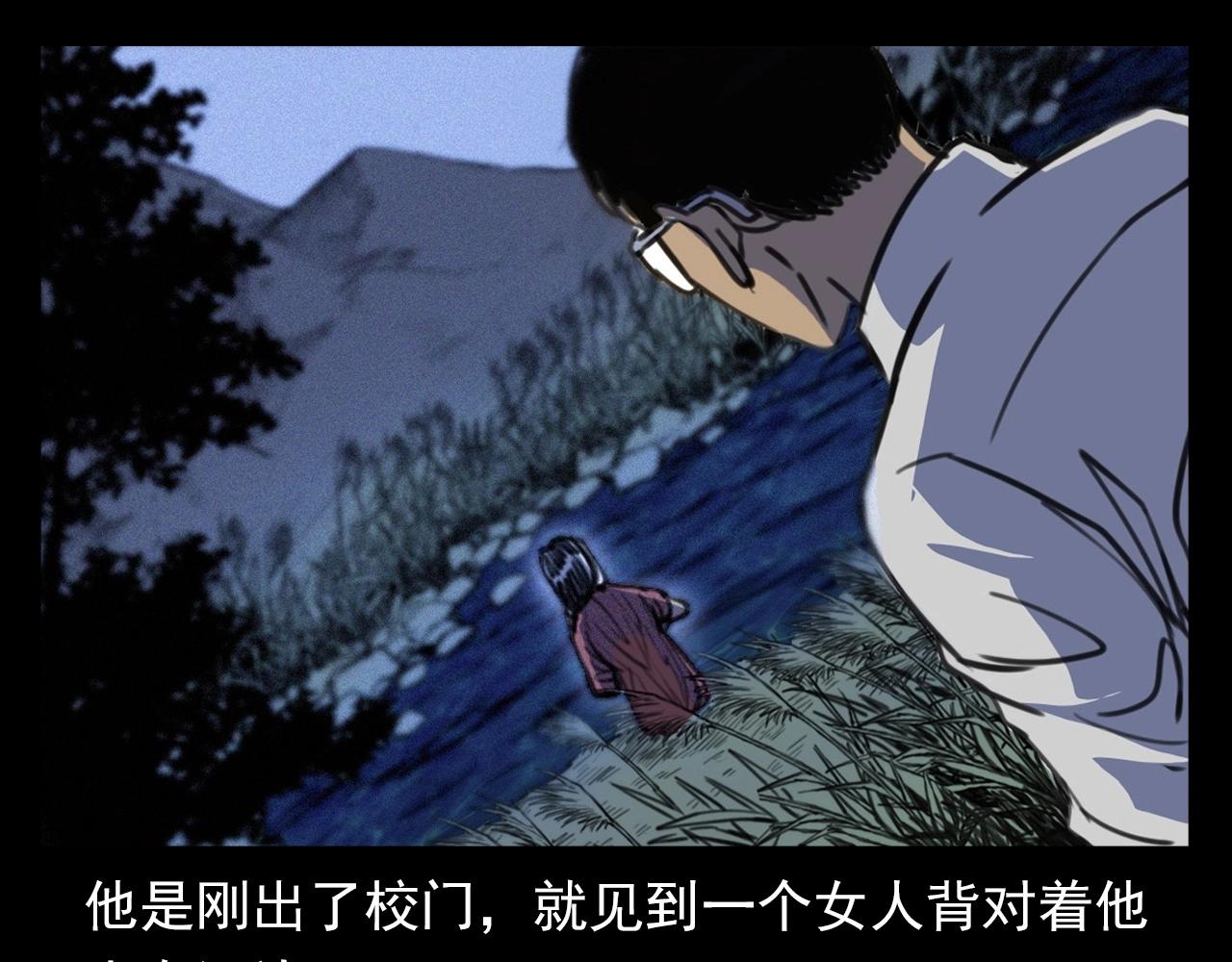第374话 数学老师48
