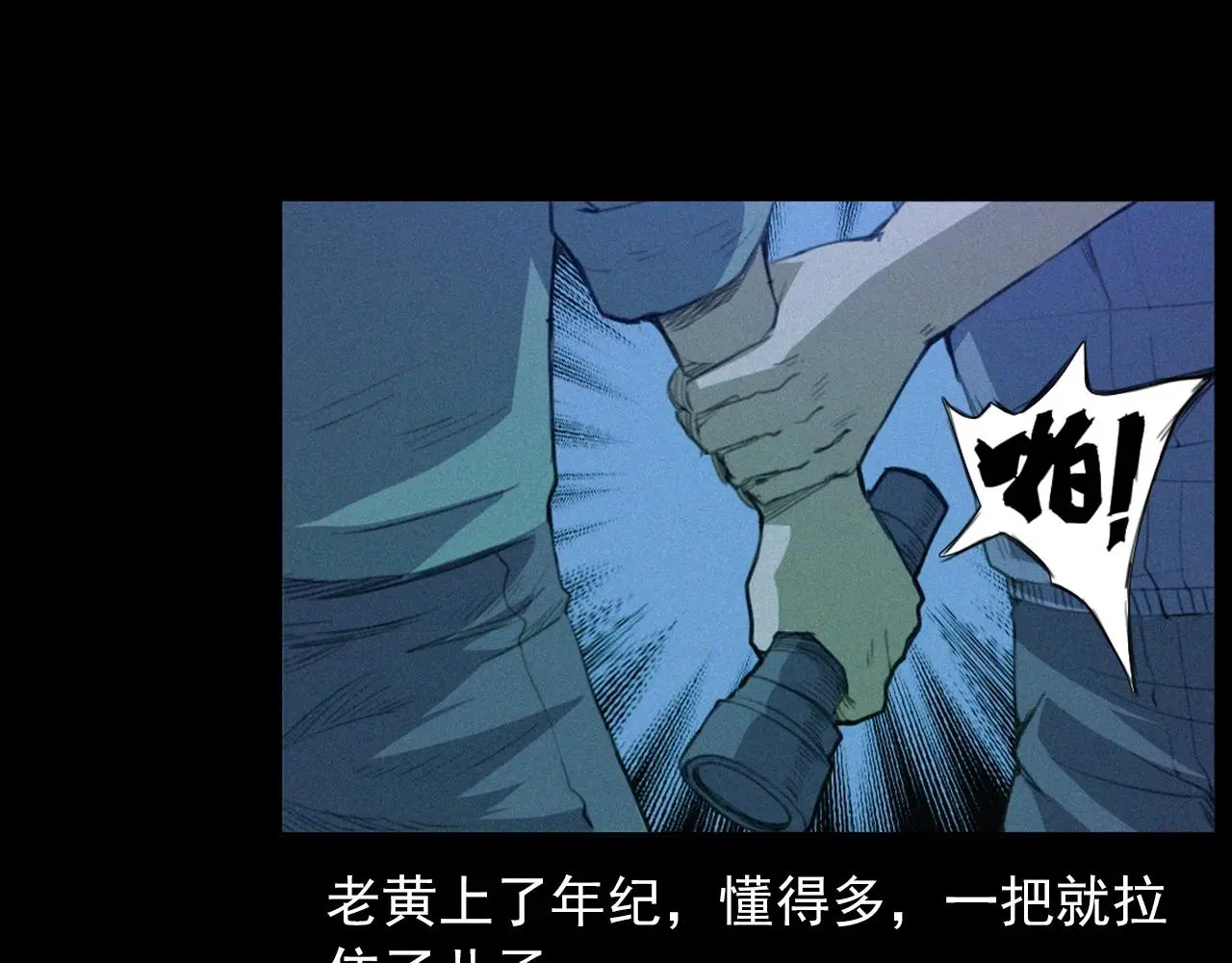 441话 蜂窝63