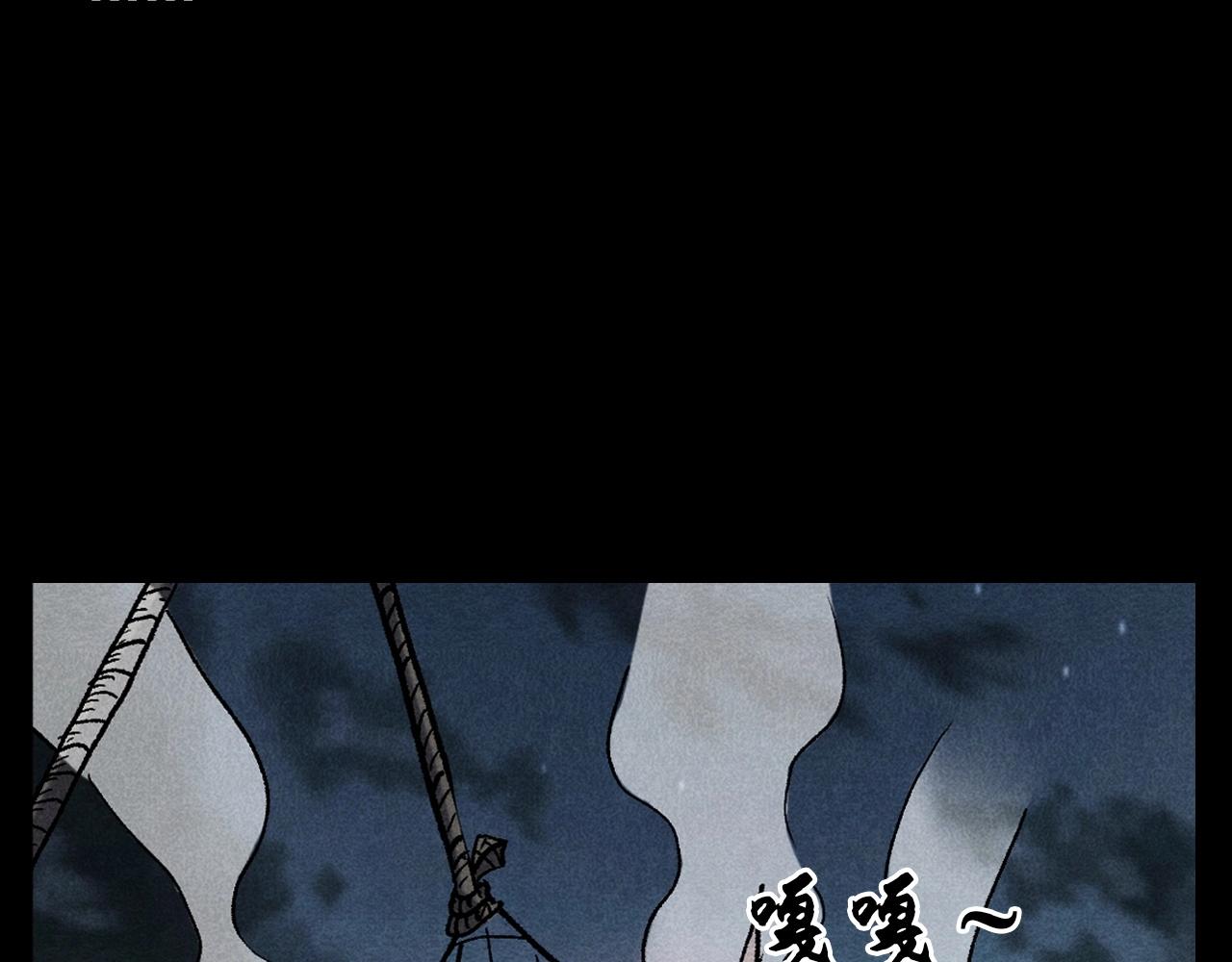 第332话 村里的僵尸事件 下84