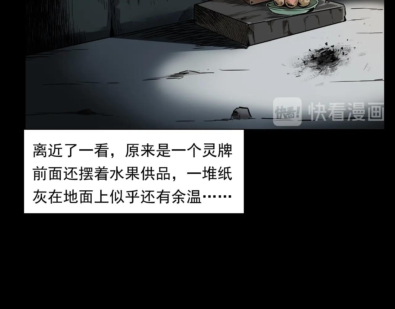 第173话   午夜场之桥洞23