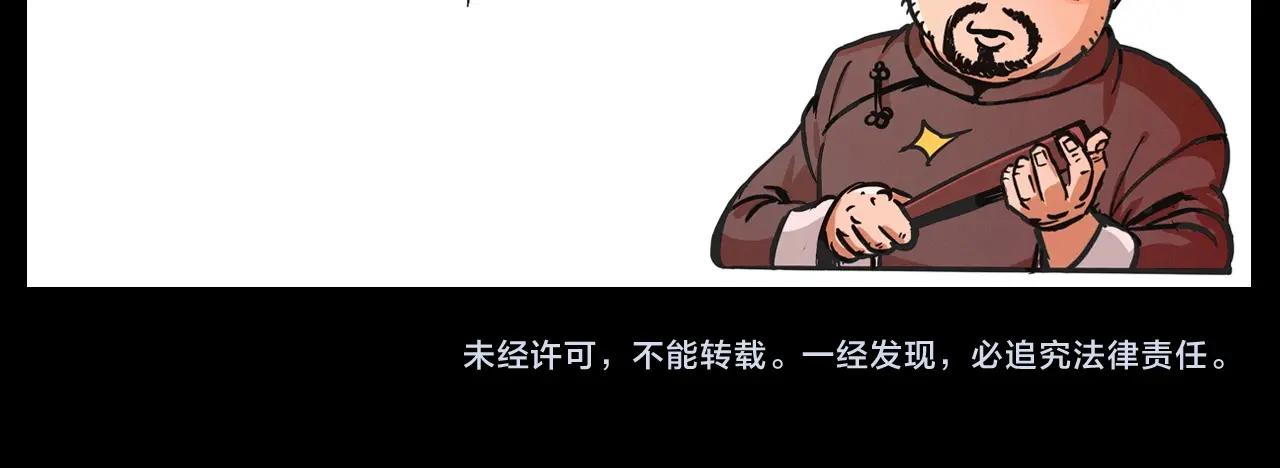 第426话 黄河81