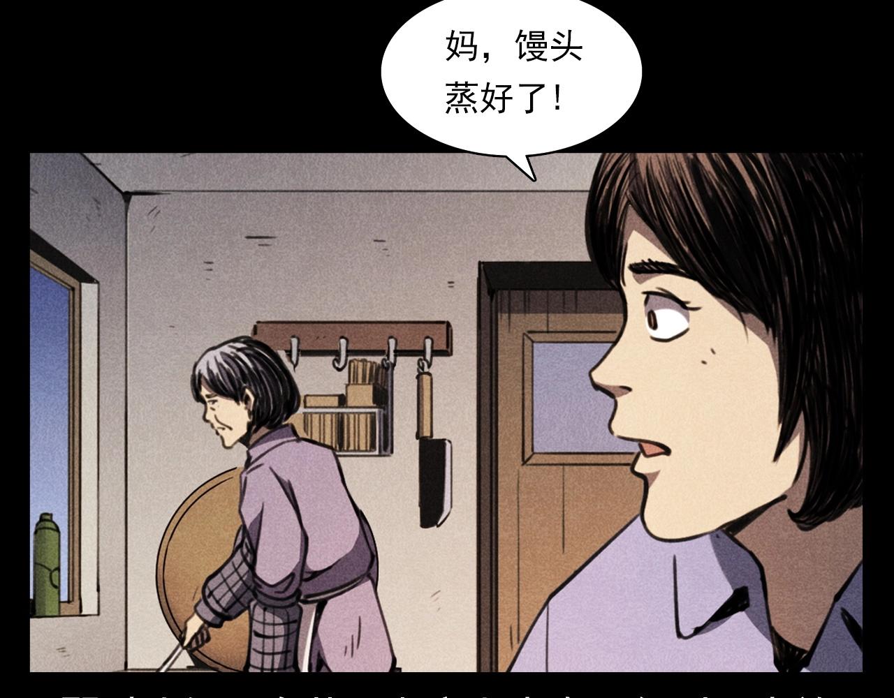 第368话 停尸7