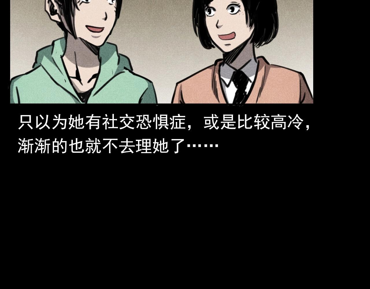 第335话 血纹身14