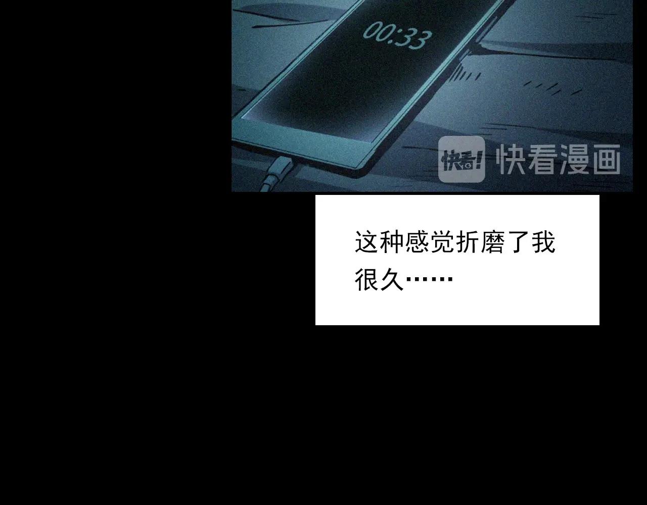 第241话 梳头106