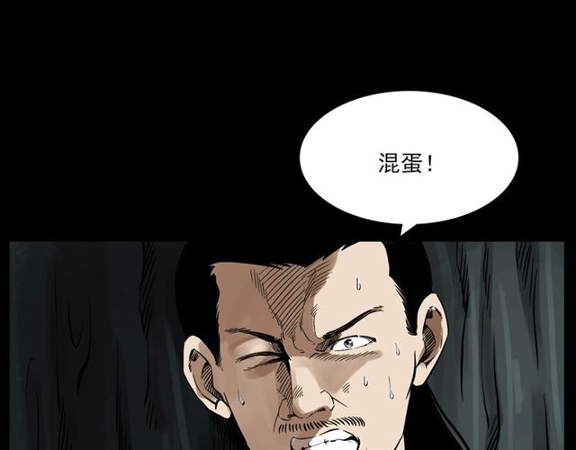 第124话 混沌森林！45
