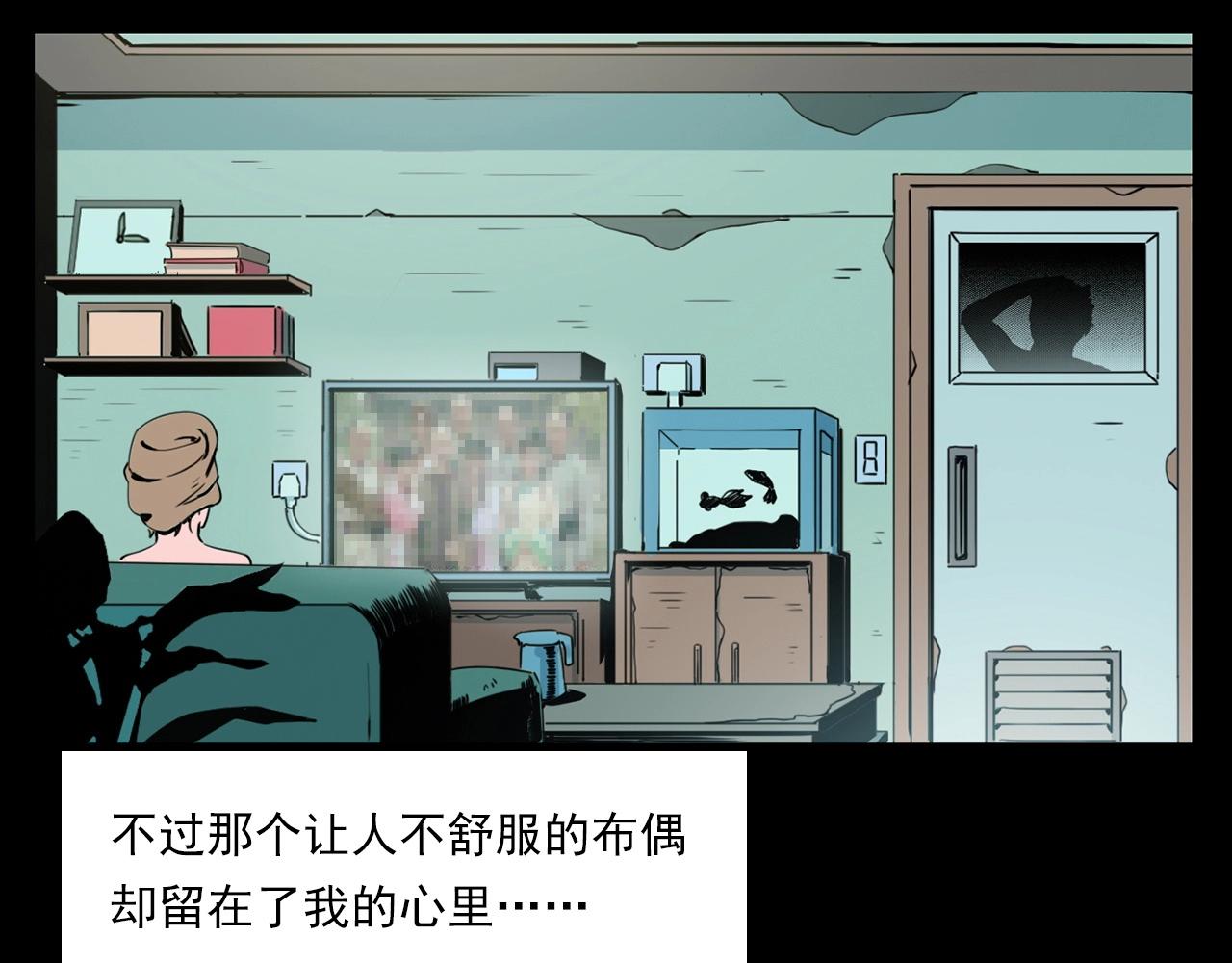 第214话 午夜场之恐怖的邻居44