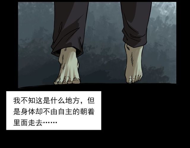 第125话 黄狗！14