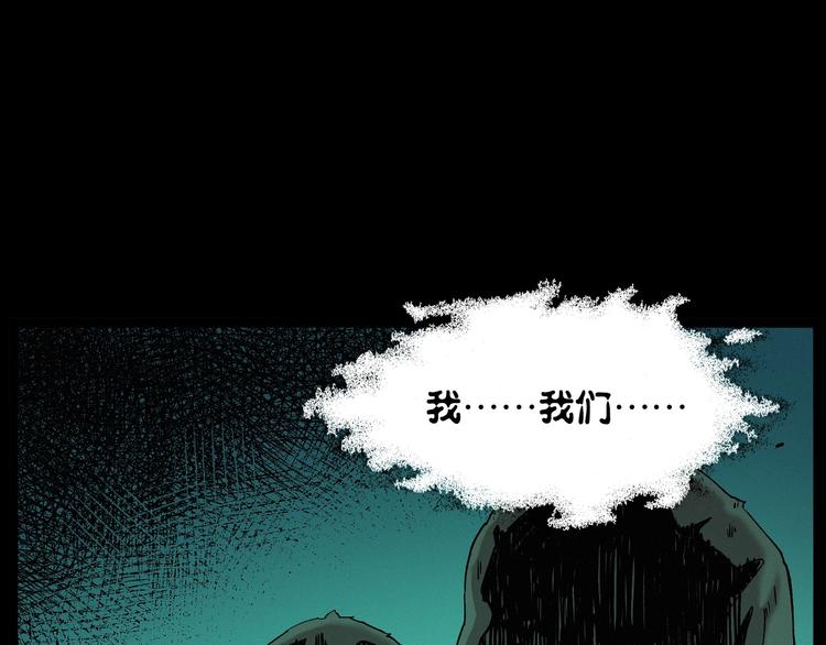 第266话 石碾41