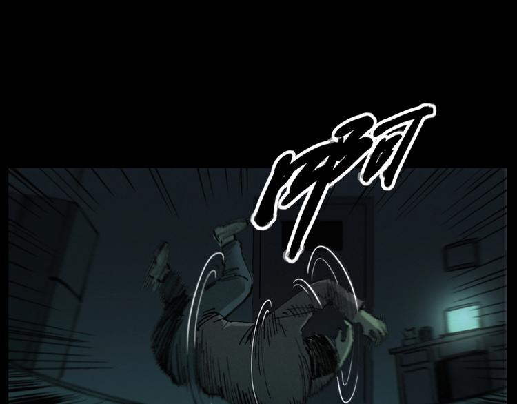 第268话 鬼屏91
