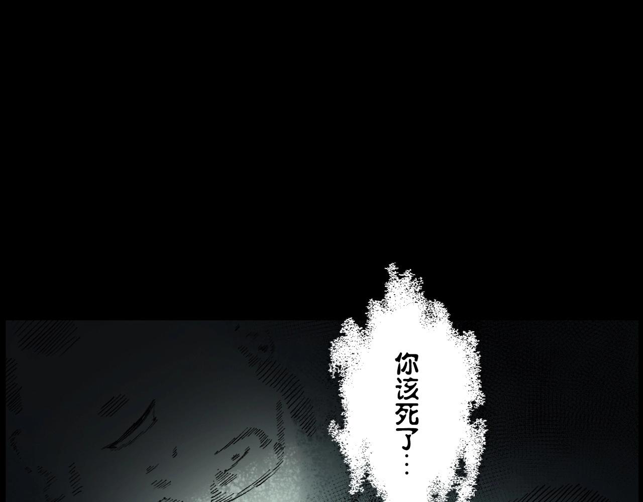 第231话 十七床的病人98