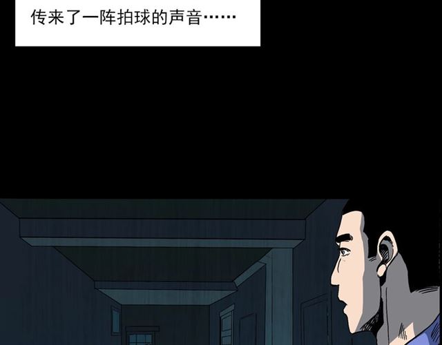 第140话  监控中的男孩！61