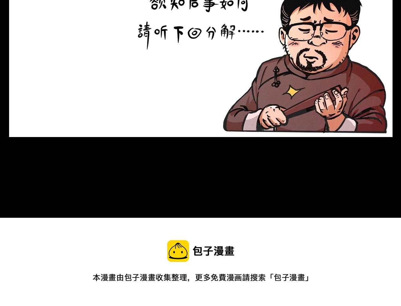第420话 橘子皮84