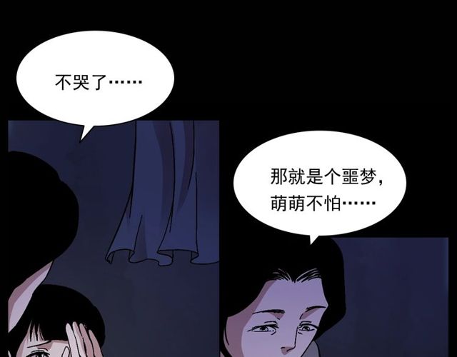 第151话  午夜场之河66