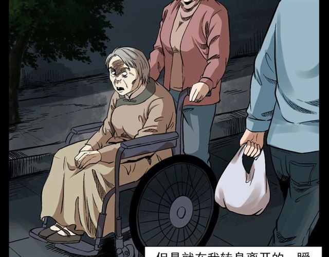 第127话 不要走！22