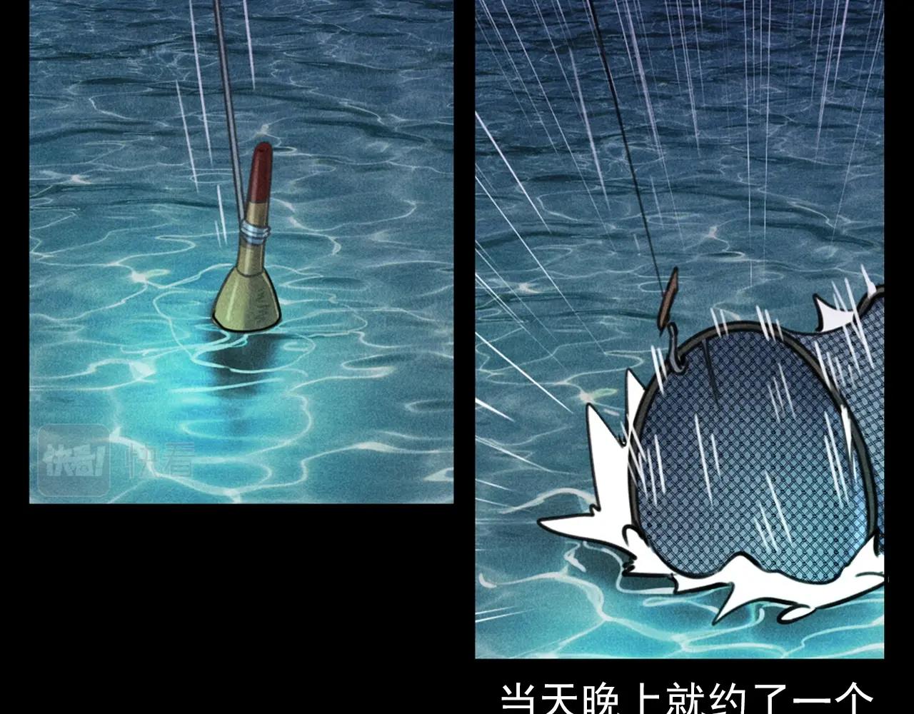 第392话 生魂62